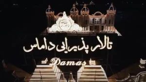 نمونه‌کار