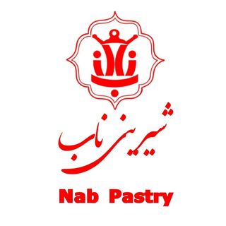 شیرینی ناب اهواز
